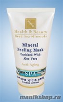 43922/115 Health&amp;Beauty Маска-пилинг для лица минеральная 150мл - фото 73173