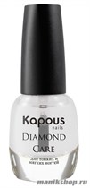Kapous Diamond Care Hi-lac 3в1 Укрепляющее покрытие 12мл - фото 82155