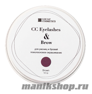 759290 CC Brow Хна для окрашивания ресниц в банке КОРИЧНЕВАЯ 10гр (поволосковое) - фото 83982
