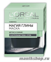 46011 L'OREAL "МАГИЯ ГЛИНЫ" Маска-глина для лица детокс и сияние 50мл - фото 84541
