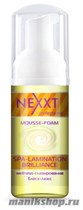 Nexxt Мусс-пенка спа-ламинирование и блеск-люкс Spa-Lamination Brilliance 150мл - фото 84809