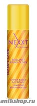 Nexxt Спрей-блеск “Жидкие бриллианты” Brilliant Spray Gloss 200мл - фото 84811