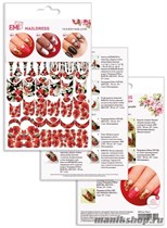 E.MI Naildress Slider Design Маки - фото 87027