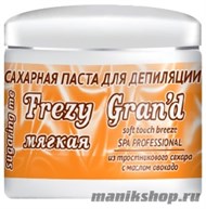 Frezy Grand Паста сахарная для депиляции с маслом авокадо МЯГКАЯ 750гр - фото 87084