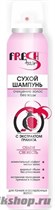 BITЭKC FRESH Hair Шампунь СУХОЙ Объем и Свежесть Гранат (для тонких ослабленных волос) 200мл - фото 88177