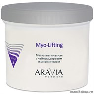 6011 Aravia Маска альгинатная с чайным деревом и миоксинолом Myo-Lifting 550мл - фото 89040