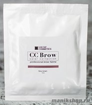 CC Brow Хна для бровей в саше Grey brown 5гр СЕРО-КОРИЧНЕВАЯ - фото 89070