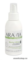 Aravia Organic Гель-сыворотка омолаживающая "Rrvita Lifting" 100мл - фото 89506