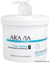 Aravia Organic Тонизирующий гель-активатор  "Cryo Active" 550мл - фото 89508