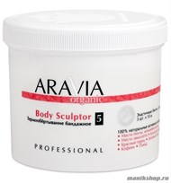 7011 Aravia Organic Термо-обертывание бандажное  "Body Sculptor" 3 шт*10метров - фото 89518
