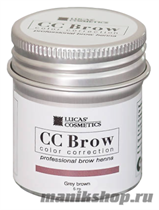 CC Brow Хна для бровей в баночке Grey brown 5гр СЕРО-КОРИЧНЕВАЯ - фото 89565
