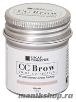 759269 CC Brow Хна для бровей в баночке Blonde 10гр РУСАЯ - фото 89575