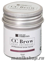 759238 CC Brow Хна для бровей в баночке Brown 10гр КОРИЧНЕВАЯ - фото 89576
