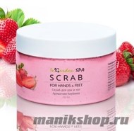 In'Garden Скраб для ног и рук КЛУБНИКА 250мл - фото 90469