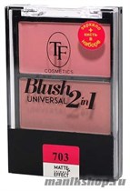 07021 Триумф TF Румяна для лица двухцветные Universal Blush 2in1 тон 703 матовый розовый+мерц. бежевый - фото 90846
