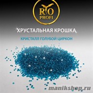 19645 Rio Profi Дизайн "Хрустальная крошка" Blue Zirco - фото 91482