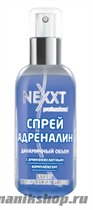Nexxt Адреналин-спрей Объем с аминокислотами, букет тропических цветов 120мл - фото 91550