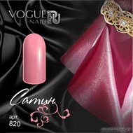 820 Vogue nails Гель-лак для ногтей 10мл Сатин - фото 92585