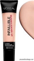 41842 L'OREAL Тональный крем стойкий, матирующий "INFAILLIBLE MAT" тон 12 розовая ваниль - фото 93761