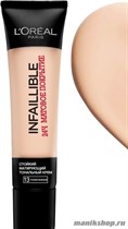 41843 L'OREAL Тональный крем стойкий, матирующий "INFAILLIBLE MAT" тон 13 розово-бежевый - фото 93762