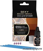 SSH-00019 Sexy Brow Henna Набор хны для домашнего окрашивания, 4 цвета - фото 95486