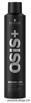 Schwarzkopf Osis Session Label Flexible Hold Лак для волос Эластичной фиксации 500мл - фото 97961