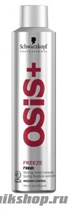 Schwarzkopf Osis Freeze Лак для волос №2 Сильной фиксации 500мл - фото 97965