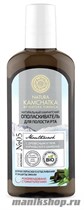 50405 Natura Siberica Natura Kamchatka Ополаскиватель для полости рта "для безопасного отбеливания и защита эмали" 250мл - фото 98247