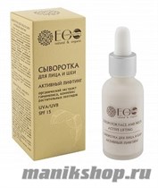 433800 Ecolab Страны Сыворотка для лица и шеи Активный лифтинг 30мл - фото 98514