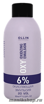 728639 Ollin Окисляющая эмульсия OXY 6% 20vol 90мл - фото 98681