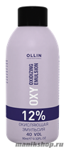 728653 Ollin Окисляющая эмульсия OXY 12% 40vol 90мл - фото 98685