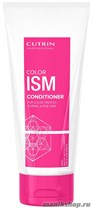 Cutrin ISM Кондиционер для сильных и жестких окрашенных волос 200мл - фото 98958