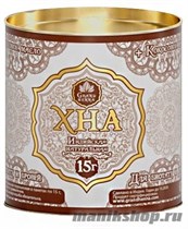 11832 Grand Xenna Хна натуральная для бровей и биотату СВЕТЛО- КОРИЧНЕВАЯ 15гр+ кокосовое масло - фото 99491
