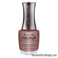2300121 Artistic Revolution Nail Lacquer Radiate My Love Недельный лак для ногтей 15мл - фото 99710