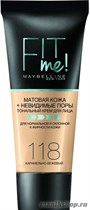 73352 Maybelline Тональный крем  FIT ME тон 118 карамельно-бежевый - фото 99752