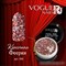 096 Vogue nails Гель-лак для ногтей 5мл Красочная феерия