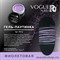 012P Vogue Nails Гель-паутинка для дизайна ногтей, цвет фиолетовый