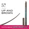 60171 Bourjois Водостойкий карандаш для глаз Contour Clubbing Waterproo, тон 57