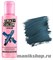 №45 Сrazy Color Extreme Peacock Blue Краска для волос 100мл Морская волна