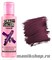 №50 Сrazy Color Extreme Aubergine Краска для волос 100мл Баклажан