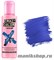 №59 Сrazy Color Extreme Sky Blue Краска для волос 100мл Синий