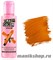 №60 Сrazy Color Extreme Orange Краска для волос 100мл Оранжевый