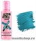 №67 Сrazy Color Extreme Blue Jade Краска для волос 100мл Голубой нефрит