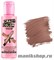 №73 Сrazy Color Extreme Rose Gold Краска для волос 100мл Розовое золото