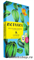 Bio World Botanica Набор для депиляции тела, для чувствит. кожи (20 воск. полосок+ 2 салфетки)