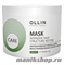 Ollin Care Restore Intensive Mask Интенсивная маска для восстановления структуры волос 500мл
