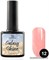 № 12 TNL Гель-лак Galaxy shine 10мл ярко-персиковый с шиммером