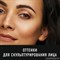 51311 Max Factor Контуринг и хайлайтер для лица "Miracle Contouring Duo", тон Medium deep - фото 106212