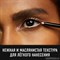 50073 Max Factor Карандаш для глаз "Kohl Kajal Automatic Liner" тон 002 beige - фото 106220