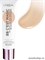 L'Oreal Paris Тональный крем для лица 5в1 BB C`EST MAGIC 24часа, тон 02